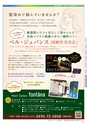 Miyan vol.51
