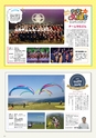 Miyan vol.51