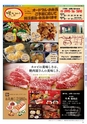 Miyan vol.51