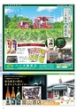 Miyan vol.51