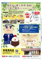 Miyan vol.51