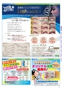 Miyan vol.51