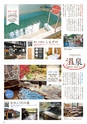 Miyan vol.51