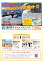 Miyan vol.51