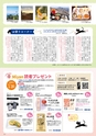Miyan vol.51
