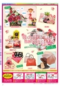 Miyan vol.51