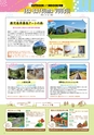 Miyan vol.51