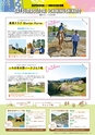 Miyan vol.51