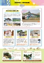 Miyan vol.51