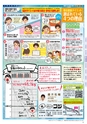 Miyan vol.52