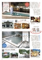 Miyan vol.52