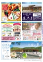 Miyan vol.52