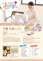 Miyan vol.52