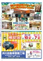 Miyan vol.52