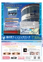 Miyan vol.52