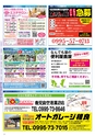 Miyan vol.52