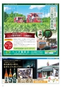 Miyan vol.52