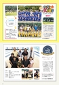 Miyan vol.52