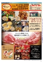 Miyan vol.52