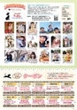 Miyan vol.52