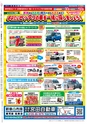 Miyan vol.52