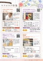 Miyan vol.53