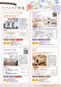 Miyan vol.53
