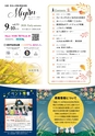 Miyan vol.53
