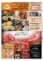Miyan vol.53