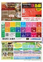 Miyan vol.53
