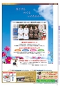 Miyan vol.53