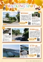 Miyan vol.53