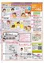 Miyan vol.53