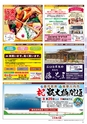 Miyan vol.53