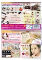 Miyan vol.53