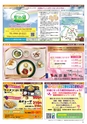 Miyan vol.53