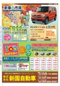 Miyan vol.53