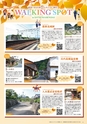 Miyan vol.53
