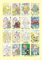 Miyan vol.53