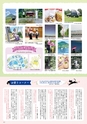 Miyan vol.53