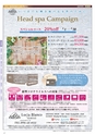 Miyan vol.53