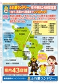 Miyan vol.53