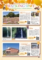 Miyan vol.53