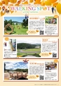 Miyan vol.53