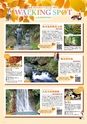 Miyan vol.53