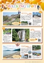 Miyan vol.53
