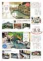 Miyan vol.53