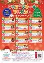 Miyan vol.54