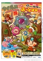 Miyan vol.54