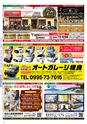 Miyan vol.54